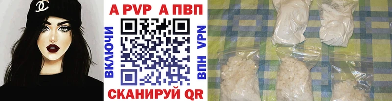 Купить закладки  Южно-Сахалинск  Alpha PVP кристаллы 