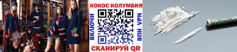 COCAIN 97%  Купить закладки  Южно-Сахалинск 