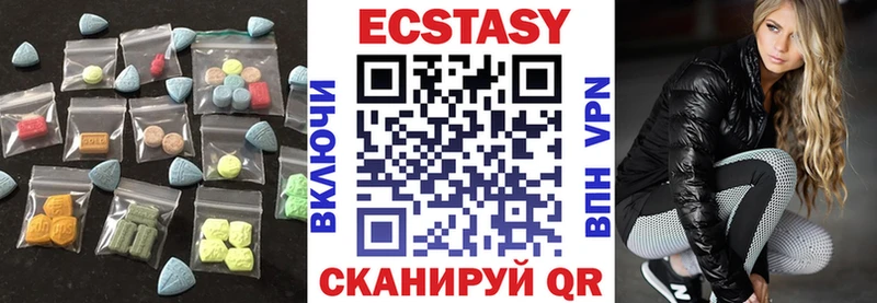 Купить где  Южно-Сахалинск  Экстази MDMA 