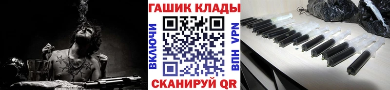 Гашиш Cannabis  Купить где  Южно-Сахалинск 