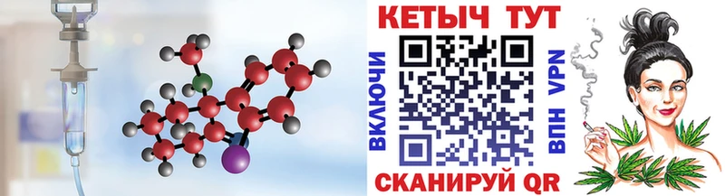 Кетамин ketamine  Купить закладки  Южно-Сахалинск 