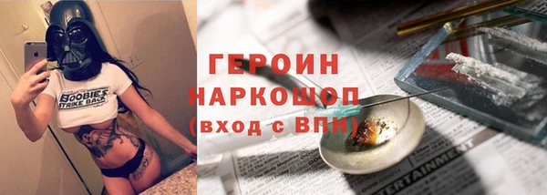 бутик Покачи