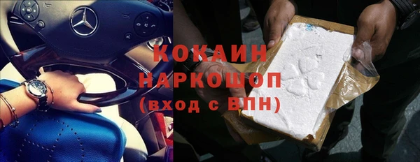 бутик Покачи