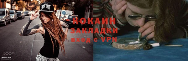 хмурый Покровск