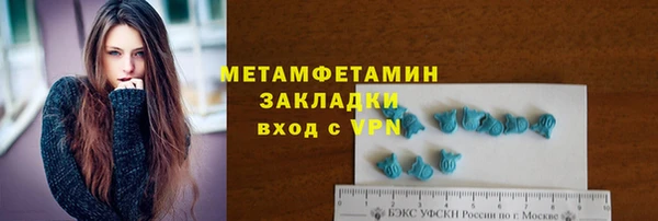 хмурый Покровск