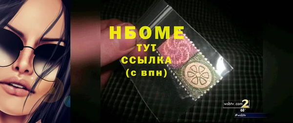 хмурый Покровск
