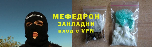 бутик Покачи