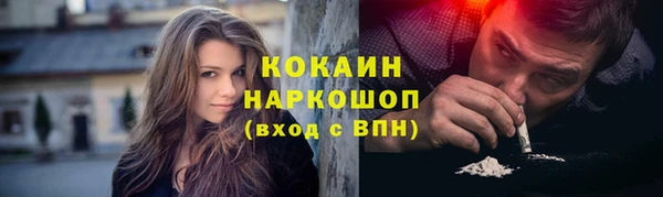 бутик Покачи