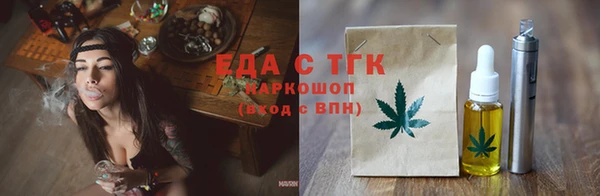 бутик Покачи