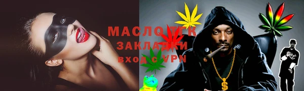 хмурый Покровск