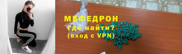 mdma Покров