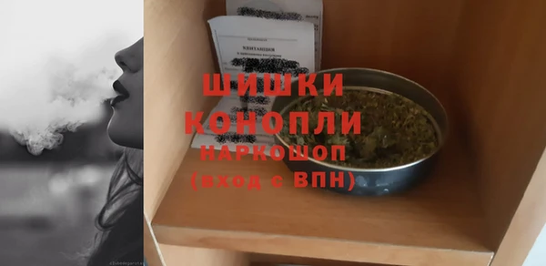 бутик Покачи