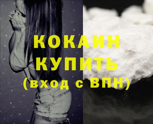 mdma Покров