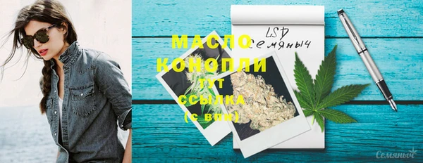 бутик Покачи