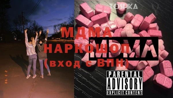 хмурый Покровск