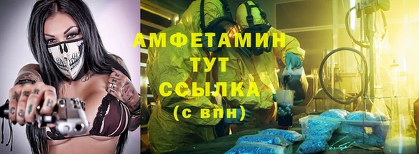бутик Покачи
