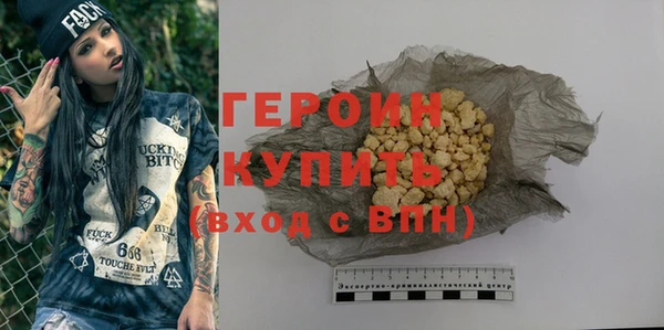 бутик Покачи