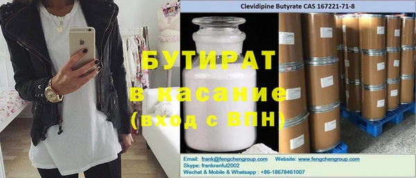 бутик Покачи