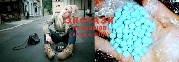 хмурый Покровск