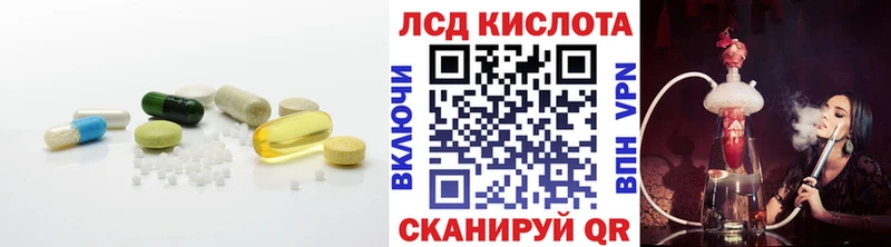 Купить  Южно-Сахалинск  ЛСД экстази кислота 