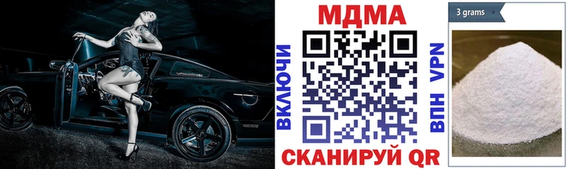Купить закладки  Южно-Сахалинск  МДМА молли 