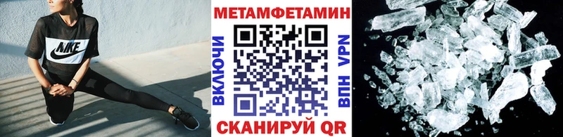 МЕТАМФЕТАМИН винт  Купить где  Южно-Сахалинск 