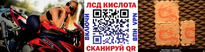 Марки NBOMe 1500мкг  Купить где  Южно-Сахалинск 