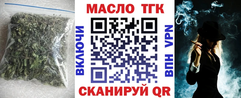 Дистиллят ТГК вейп с тгк  Купить закладки  Южно-Сахалинск 